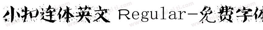 小扣连体英文 Regular字体转换